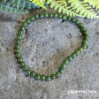 Pounamu Beaded Bracelet 4mm
